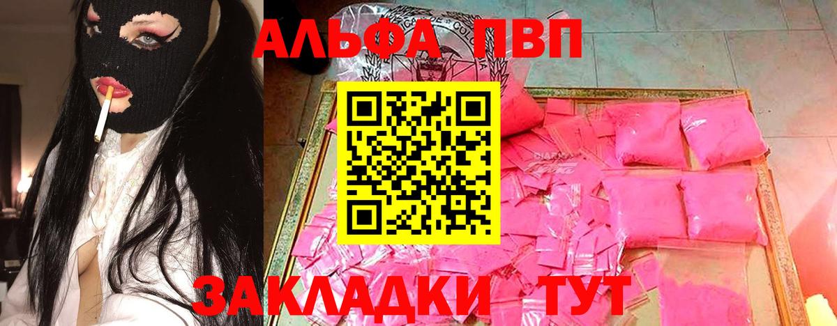 MDMA  Туймазы  Магазины продажи наркотиков  Канабис  Вход с VPN  Мефедрон кристаллы  ГАШИШ  ЭКСТАЗИ  LSD-25 