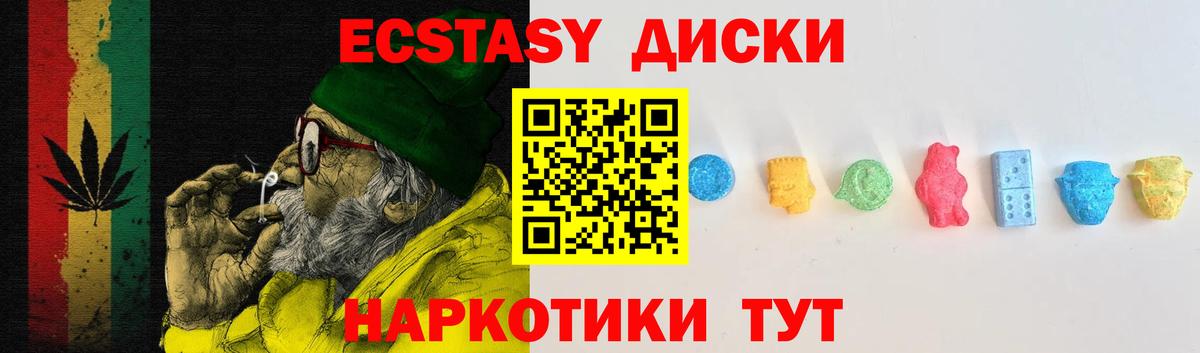 Туймазы  Ecstasy бентли  Вход с VPN 
