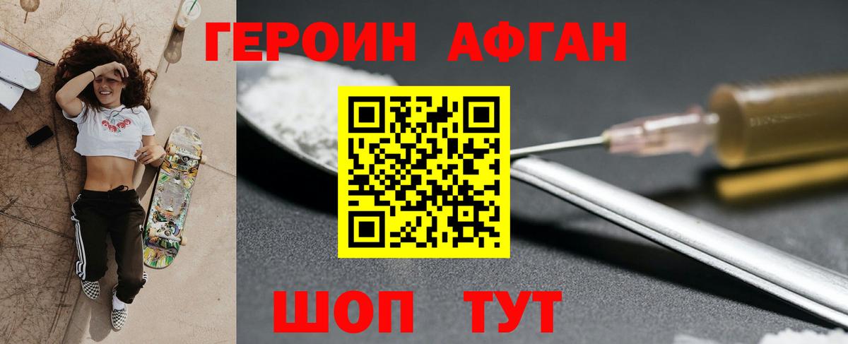 ГЕРОИН VHQ  Вход с VPN  Туймазы 