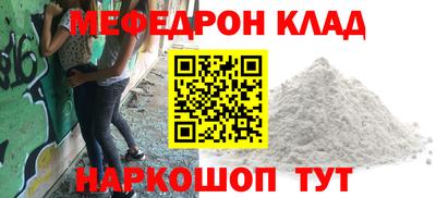 a pvp Наро-Фоминск