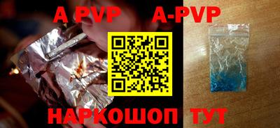 прущая мука Нальчик