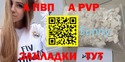 прущая мука Нальчик