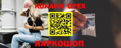 прущая мука Нальчик