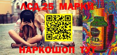 МДМА Нарткала
