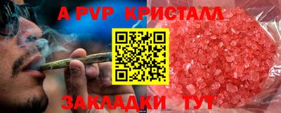 a pvp Наро-Фоминск