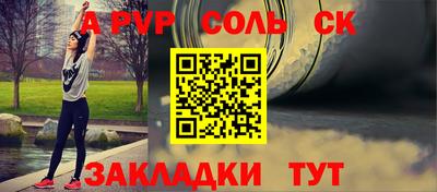 a pvp Наро-Фоминск