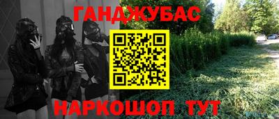 прущая мука Нальчик
