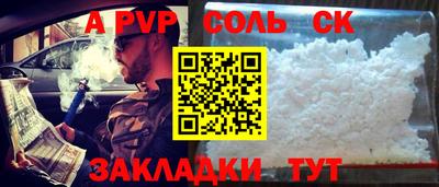 МДМА Нарткала