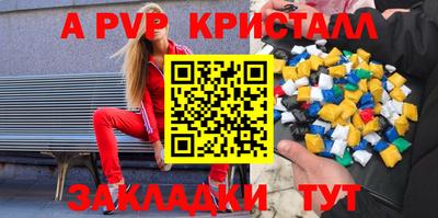 прущая мука Нальчик