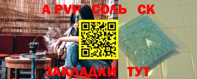 a pvp Наро-Фоминск
