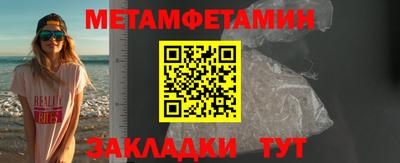 прущая мука Нальчик