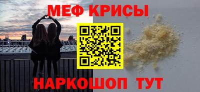 прущая мука Нальчик