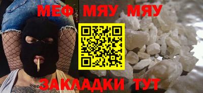 МДМА Нарткала