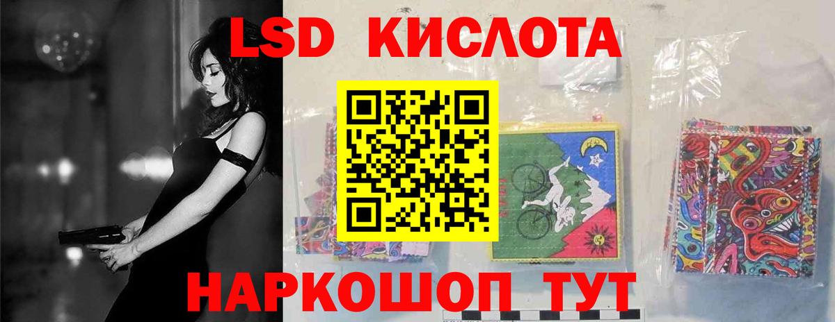 Лсд 25 экстази ecstasy  LSD-25 экстази ecstasy  Туймазы  Вход с VPN 