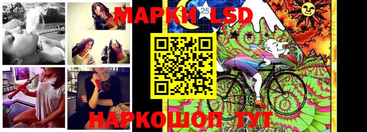 Марки 25I-NBOMe 1,8мг  Марки 25I-NBOMe 1,8мг  Туймазы  Вход с VPN 