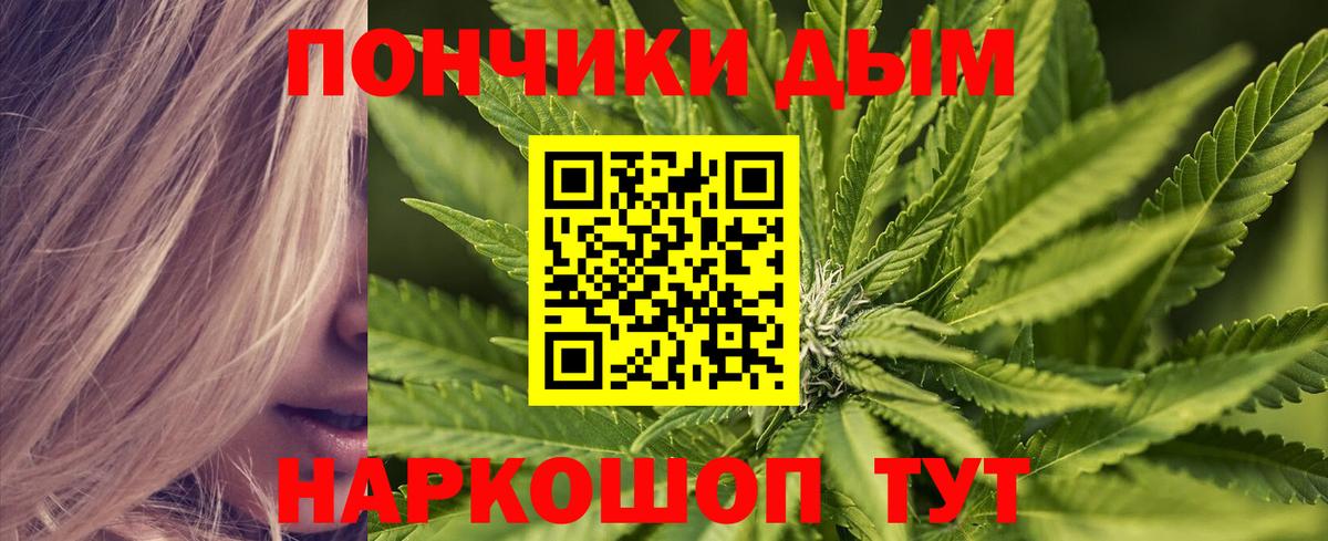 Марихуана тримм  Конопля LSD WEED  Туймазы  Канабис VHQ  Вход с VPN 